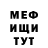 МЕТАДОН кристалл Svetlana Kamordina