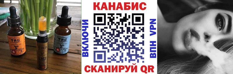 Cannafood конопля Вичуга