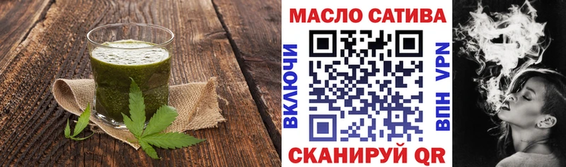 Печенье с ТГК марихуана  Вичуга 