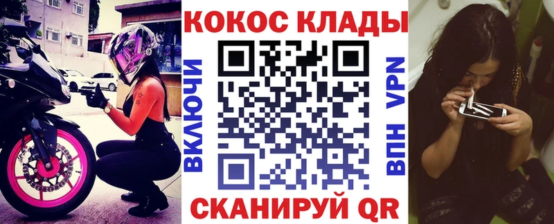 Кокаин Эквадор  закладки  Вичуга 