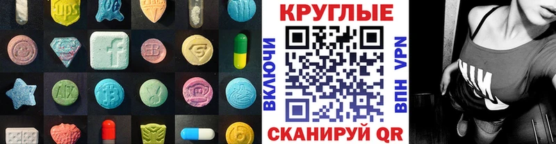 ЭКСТАЗИ Philipp Plein Вичуга