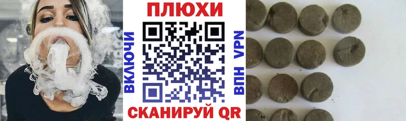 blacksprut рабочий сайт  Вичуга  ГАШИШ ice o lator 