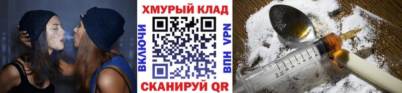 где продают   Вичуга  Героин гречка 