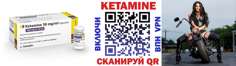 hydra зеркало Вичуга Кетамин ketamine
