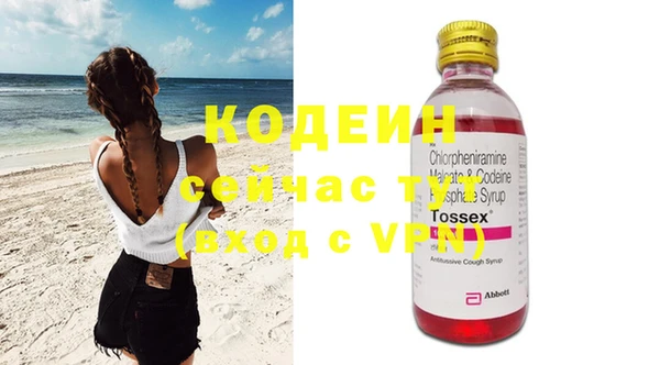 мескалин Балабаново