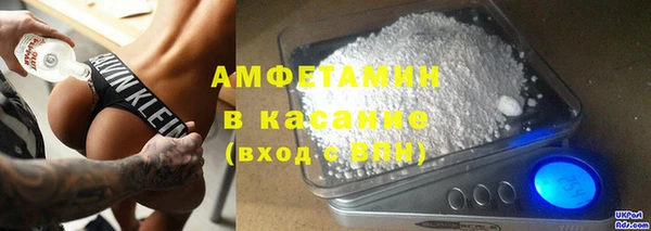 метамфетамин Баксан