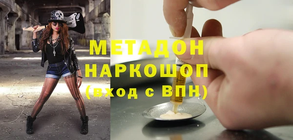 мескалин Балабаново