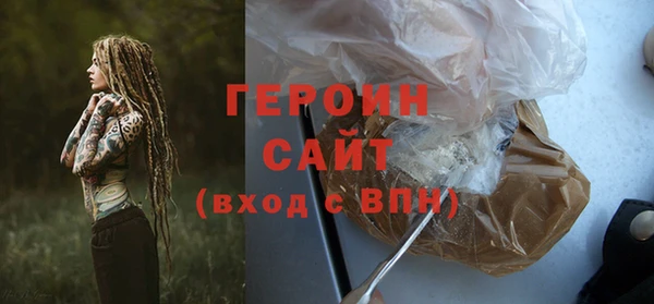 дистиллят марихуана Красноперекопск