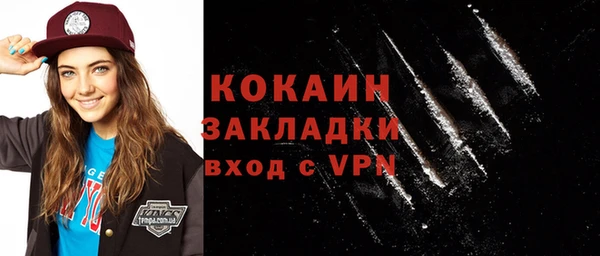 метамфетамин Баксан