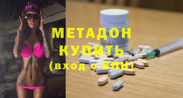метамфетамин Баксан