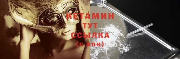 метамфетамин Баксан