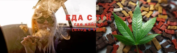 мескалин Балабаново