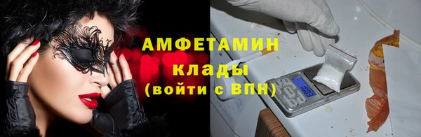 спайс Балахна
