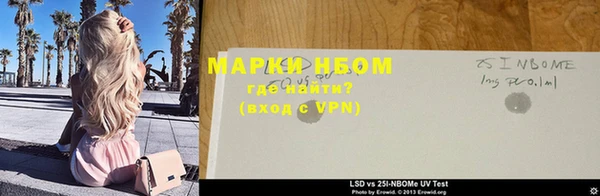 мескалин Балабаново