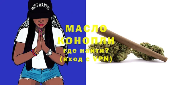 мескалин Балабаново