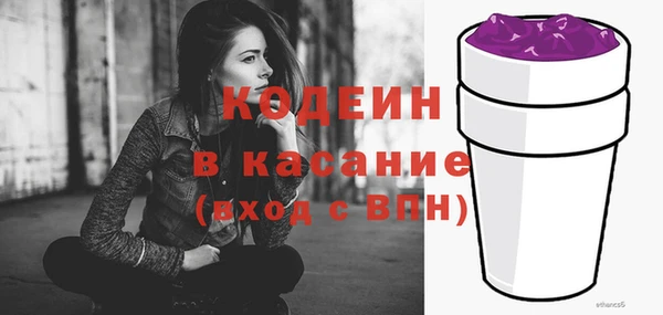 а пвп мука Новозыбков
