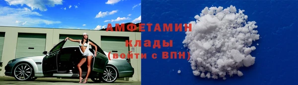 метамфетамин Баксан