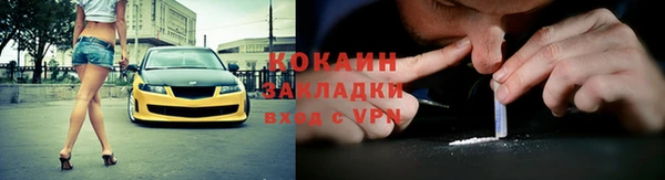 метамфетамин Баксан