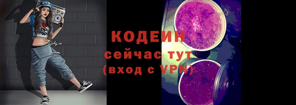 мескалин Балабаново