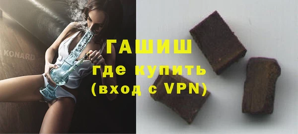 метамфетамин Баксан