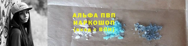 мескалин Балабаново