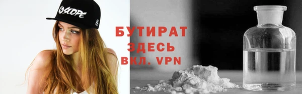 мескалин Балабаново