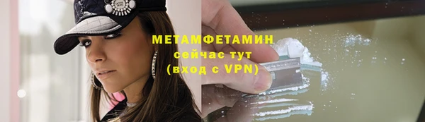 спайс Балахна