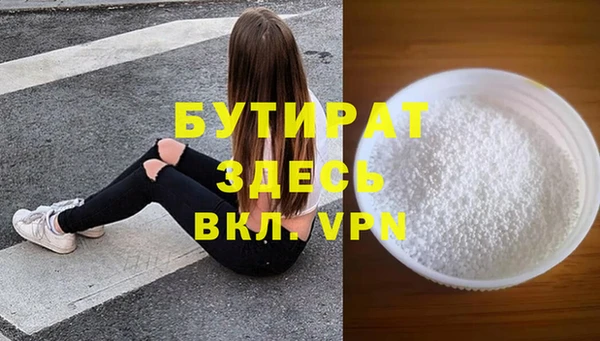 метамфетамин Баксан