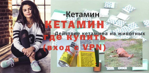 мескалин Балабаново