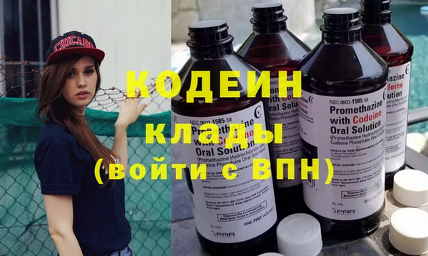 метамфетамин Баксан