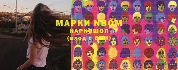метамфетамин Баксан