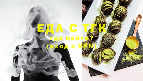мескалин Балабаново