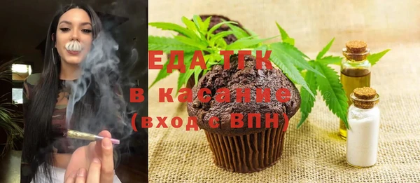 спайс Балахна