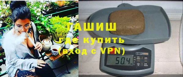 спайс Балахна