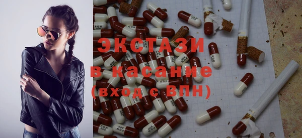 мескалин Балабаново