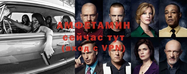 спайс Балахна