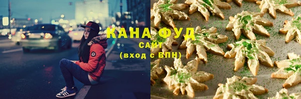 мескалин Балабаново