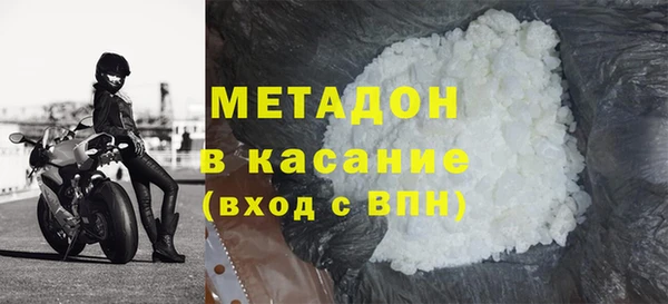 спайс Балахна