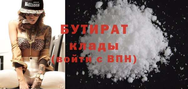 спайс Балахна