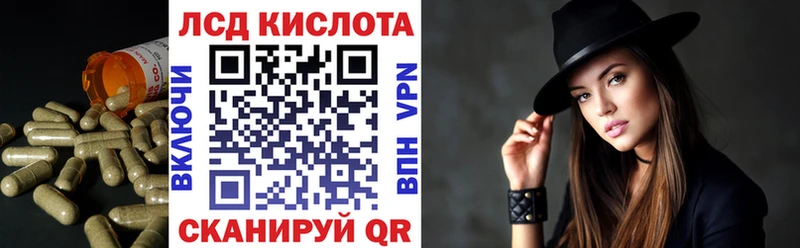 ЛСД экстази ecstasy  наркота  Вичуга 