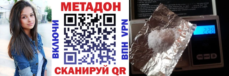 ссылка на мегу ссылки Вичуга МЕТАДОН VHQ