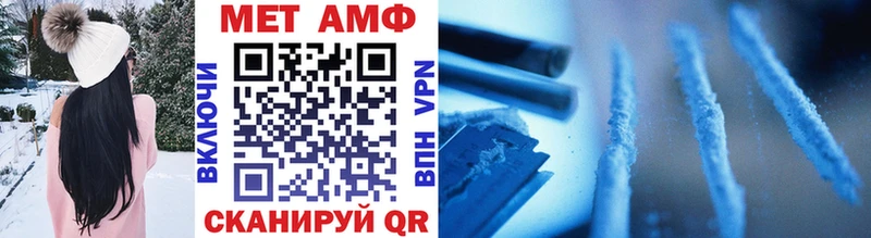 Первитин винт  где продают   Вичуга 