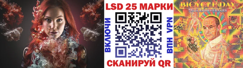 Марки NBOMe 1,5мг  Вичуга 